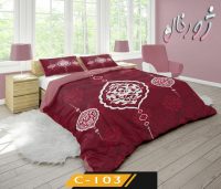 روتختی دونفره سه بعدی